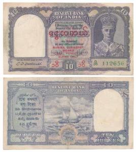 Burma, George VI, Rupees 10, 1947, signed C. D. Deshmukh, Burma Currency Board, Legal Tend