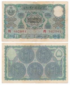 Hyderabad, Rupees 5, 1939, signed Ghulam Muhammad, (J&R 7.6.3). Slight tear at top, Very F