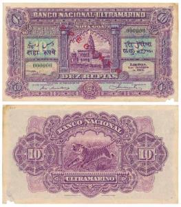 Indo-Portuguese, Dez / 10 Rupias, 3rd issue, 1924, Banco Nacional Ultramarino, Specimen wr