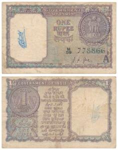 Rupee 1, 1963, signed L.K.Jha, inset A, fancy number 778866; 786 combination (J&R 6.1.5.1A