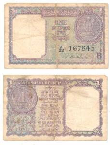Rupee 1, 1964, signed S. Bhoothalingam, Inset B (J&R 6.1.5.2A). About Fine.