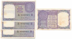 Rupee 1 (32), A. K. Roy (J&R 6.1.4.2) in order of consecutive serial numbers with 3 number