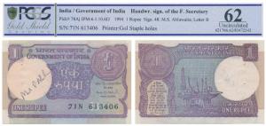 Rupee 1, 1994, signed Montek Singh Ahluwalia, signed autograph of the Governor in the wate