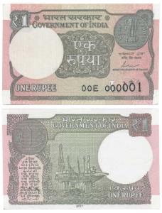 Rupee 1, 2017, signed Shaktikanta Das, fancy number 00E 000001. Uncirculated.