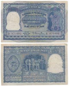 Rupees 100, 1950, signed B. Rama Rau, value written in English only, prefix A signifies Bo