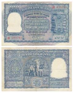 Rupees 100, 1953, signed H.V.R. Iengar, (J&R 6.7.3.2). Very Fine.