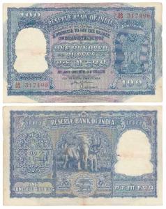 Rupees 100, 1953, signed H.V.R. Iengar, (J&R 6.7.3.2). Very Fine.