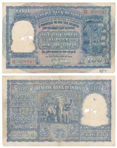Rupees 100, 1953, signed H. V. R. Iengar (J&R 6.7.3.2). Fine+.