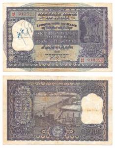 Rupees 100, 1960, signed H.V.R. Iengar, a dam on rev. (J&R 6.7.4.1). Graffiti in the water