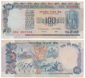 Rupees 100, 1976, signed M. Narasimham (J&R 6.7.8.3). Extremely Fine, Rare.