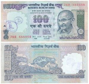 Rupees 100, signed Bimal Jalan, fancy number 555555. Very Fine+.