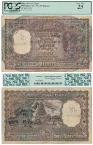 Rupees 1000, 1964, Bombay, signed P. C. Bhattacharya, (J&R 6.9.3.1). Graded by PCGS 25 Ver