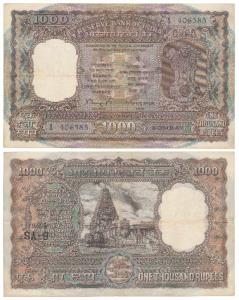 Rupees 1000, 1975, signed N. C. Sengupta, Bombay, (J&R 6.9.4.1). Very Fine+.