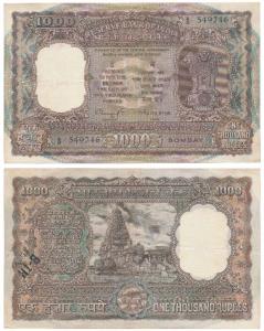 Rupees 1000, 1975, signed N. C. Sengupta, Bombay, (J&R 6.9.4.1). Very Fine+.