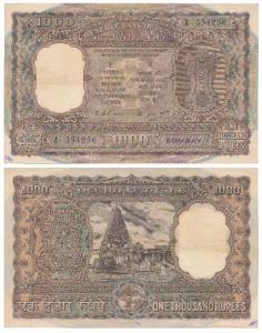 Rupees 1000, 1975, signed K. R. Puri, Bombay, (J&R 6.9.4.2). Very Fine, Scarce.