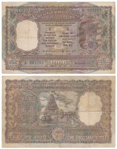 Rupees 1000, 1975, signed K. R. Puri, Bombay, (J&R 6.9.4.2). Fine+, Scarce.