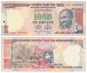 Rupees 1000, signed Bimal Jalan, serial number 1AK 000001 (J&R 6.9.5.1A). Uncirculated.