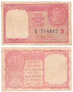 Persian Gulf issue, Rupee 1, 1957, signed A. K. Roy (J&R 6.12.1.1). Fine+.