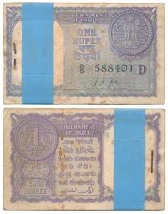 Rupee 1 Bundle, 1957, L. K. Jha, inset D (J&R 6.1.4.3C). Slight paper loss, several rust m