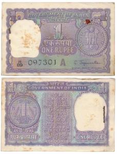 Rupee 1 Bundle, 1967, signed S. Jagannathan, Inset A. Rust spots on first few and bottom f