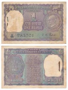 Rupees 1 Bundle, 1969, signed I. G. Patel, featuring Mahatma Gandhi (J&R 6.1.7.1). Stains 