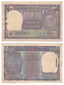 Rupees 1 Bundle, 1969, signed I. G. Patel, featuring Mahatma Gandhi (J&R 6.1.7.1). About U
