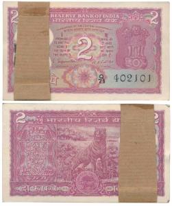 Rupees 2 Bundle, signed S. Jagannathan, (J&R 6.2.8.1A). Uncirculated.