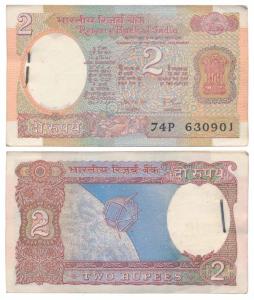 Rupees 2 Bundle, 1985, signed Amitabh Ghosh (J&R 6.2.10.5). Uncirculated. (100)