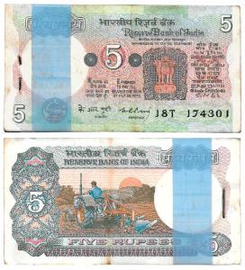 Rupees 5 Bundle, signed K. R. Puri. Uncirculated. (100)