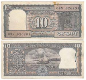 Rupees 10 Bundle, signed S. Venkitaramanan, prefix N (J&R 6.4.10.2B). Slight rust mark at 