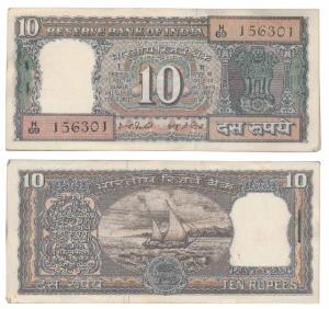 Rupees 10 Bundle, signed I. G. Patel, inset C. Uncirculated. (100)