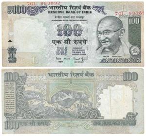 Rupees 100, signed Bimal Jalan, Error, two different serial numbers printed, but a vast di