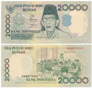 Indonesia, 20,000 Rupiah, Lord Ganesha featured on the front, (KM P-138a). Uncirculated.