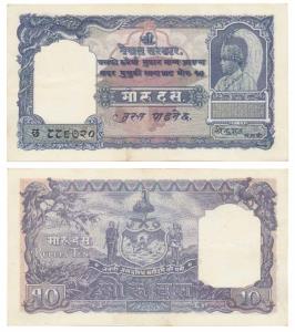 Nepal, Tribhuban Bir Vikram Shah Dev, 10 Mohru, 1951 (KM P6). Extremely Fine, Rare.