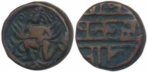 Vijayanagar, Krishnadeva Raya (c. 1509-1529 AD), Copper 2 Jitals, 8.3g, obv. garuda runnin