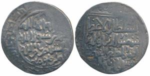 Shams-ud-din Iltutmish (AH 628-633; 1230-1236 AD), Silver Tanka, 10.6g, in the name of Ilt