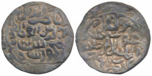 Nasir al-din Mahmud (AH 837-864, 1433-1459 AD), Silver Tanka, 10.7g, Dar ul Darb Mint, nas
