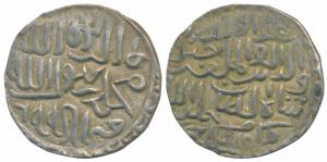 Ala-al-din Hussain Shah (AH 899-925, 1493-1519 AD), Silver Tanka, 10.6g, Fathabad Mint, al