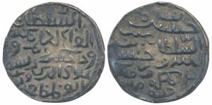 Ala al-din Husain Shah, Silver Tanka, 10.6g, Khazana Mint, Fourth Victory type,al-sultan a