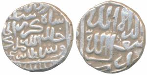 Daud Shah Karrani (AH 980-984; 1572-1576 AD), Silver Rupee, 11.2g, no mint, no date type, 