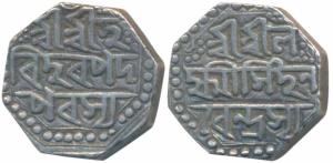 Lakshmi Simha (1770-80), Silver ½ Rupee, 5.5g, undated, Assamese legends in three lines, w