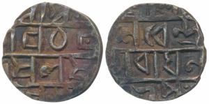 Shivendra Narayan (1839-1847 AD), Silver ½ Rupee Nazarana, 4.6g, legend in four lines on b