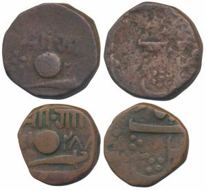 Malhar Rao (AH 1141-1179, 1728-1765 AD), Copper Paisa & 2 Paisa, 7.42g and 15.2g, AH 1288,