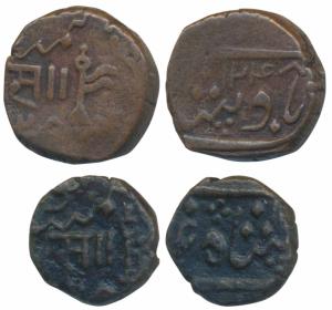 Sayaji Rao II (AH 1235-1264; 1819-1847 AD), Copper Paisa and ½ Paisa, 10.45g and 4.78g, Am