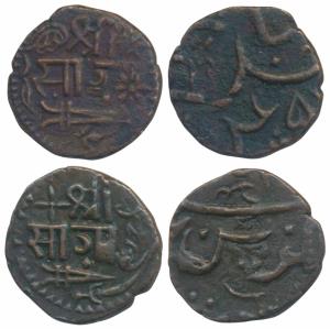 Sayaji Rao II, Copper Paisa (2), Amreli Mint, two different the first with date AH (12)45,