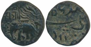 Sayaji Rao II, Copper Paisa, 7.7g, Amreli Mint, AH (12)56, elephant walking to left, with 