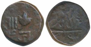 Sayaji Rao II, Copper Paisa, 9.8g, AH 1254/14, with initials Sa and Ja for Jamnabai mother