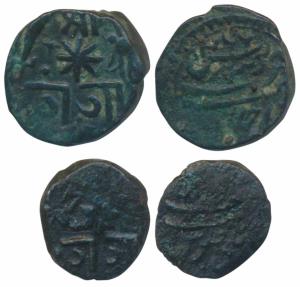Ganpat Rao (AH 1264-1273; 1847-1856 AD), Copper Paisa and ½ Paisa, Amreli Mint, the first 