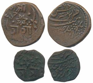 Ganpat Rao, Copper Paisa, Amreli Mint, Shri at top, AH 1266, (KM C39.1). Very Fine+, Rare.