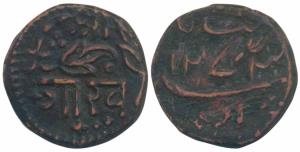 Khande Rao (AH 1273-1287; 1856-1870 AD), Copper Paisa, 7.72g, Nagari Sri, Kha & Ga, sword 